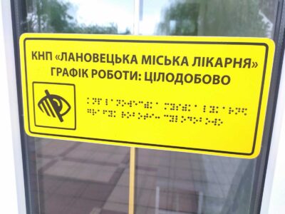 zobrazhennia_viber_2025-05-20_14-55-17-948