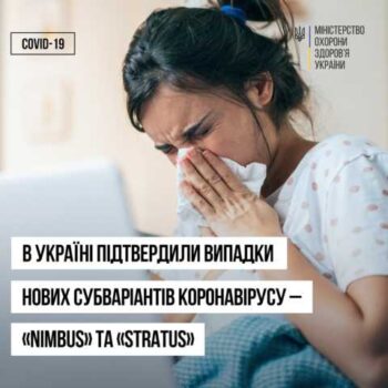zobrazhennia_viber_2025-08-26_09-46-37-394