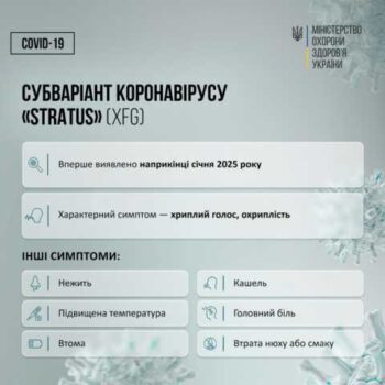 zobrazhennia_viber_2025-08-26_09-46-41-144