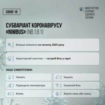 zobrazhennia_viber_2025-08-26_09-46-41-757