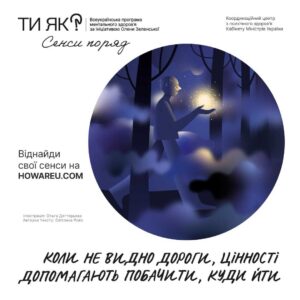 zobrazhennia_viber_2025-10-21_10-31-31-897