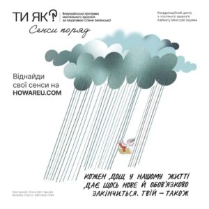 zobrazhennia_viber_2025-10-21_10-31-32-232