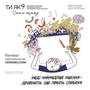 zobrazhennia_viber_2025-10-21_10-31-32-426