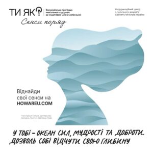 zobrazhennia_viber_2025-10-21_10-31-32-641