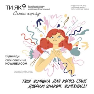 zobrazhennia_viber_2025-10-21_10-31-32-837