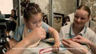 Раннє втручання — це турбота, яка змінює життя