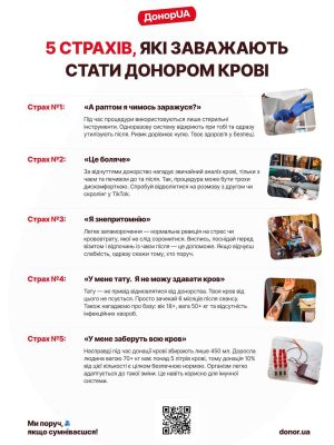 zobrazhennia_viber_2026-08-31_14-25-30-639
