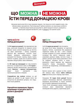 zobrazhennia_viber_2026-08-31_14-25-31-820